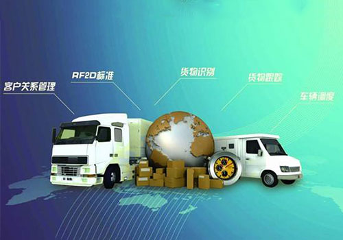 ?什么是智慧物流？